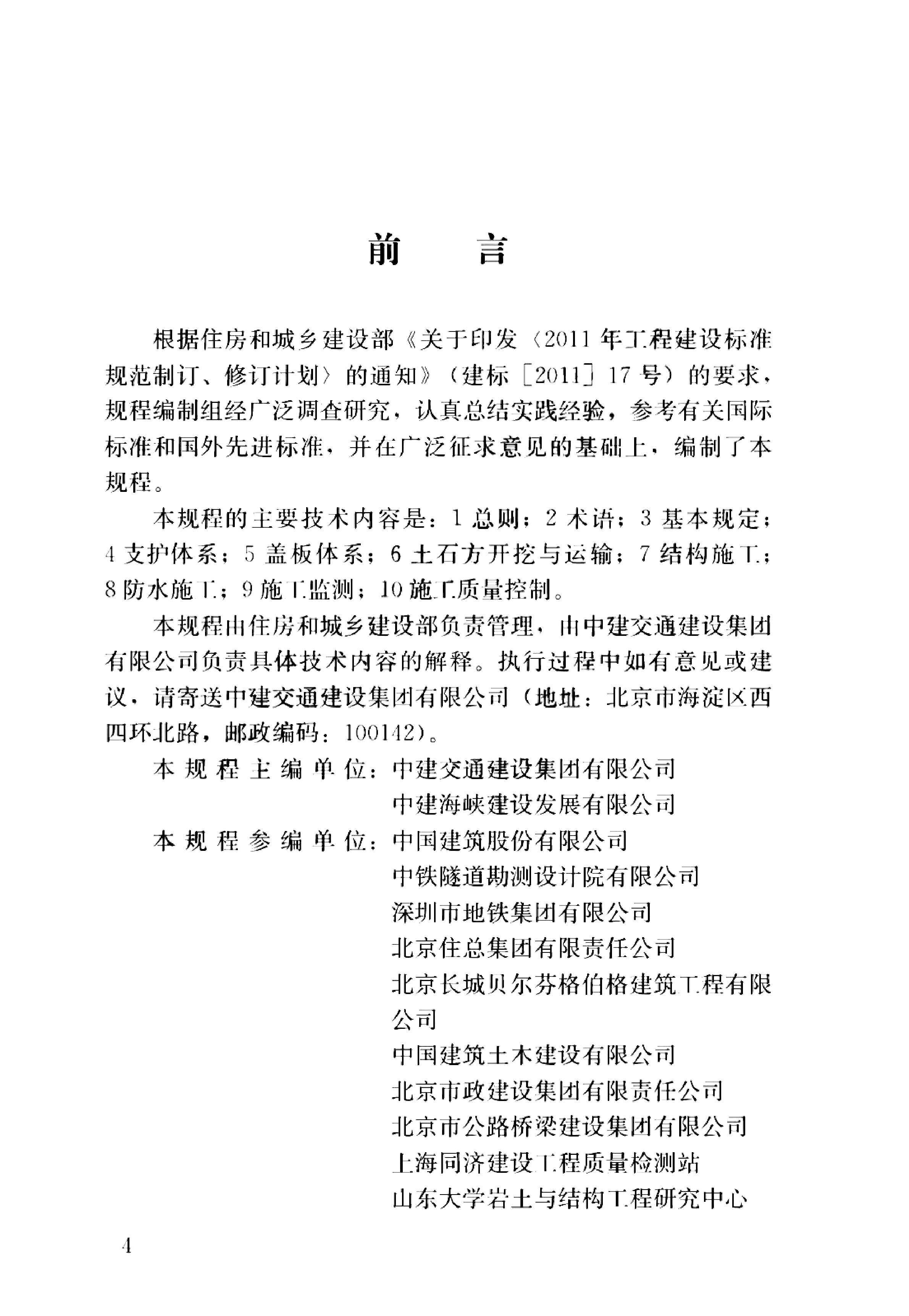 资源详情图